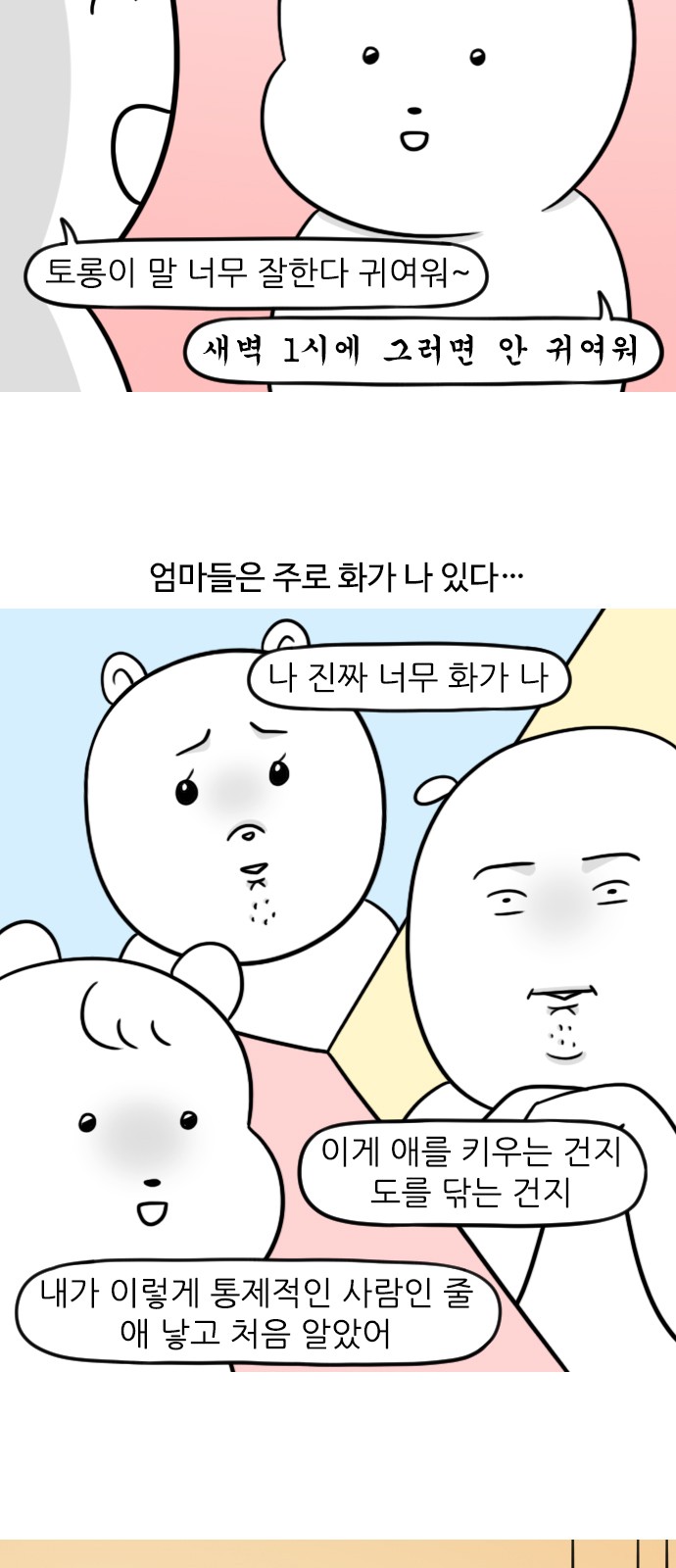3 페이지