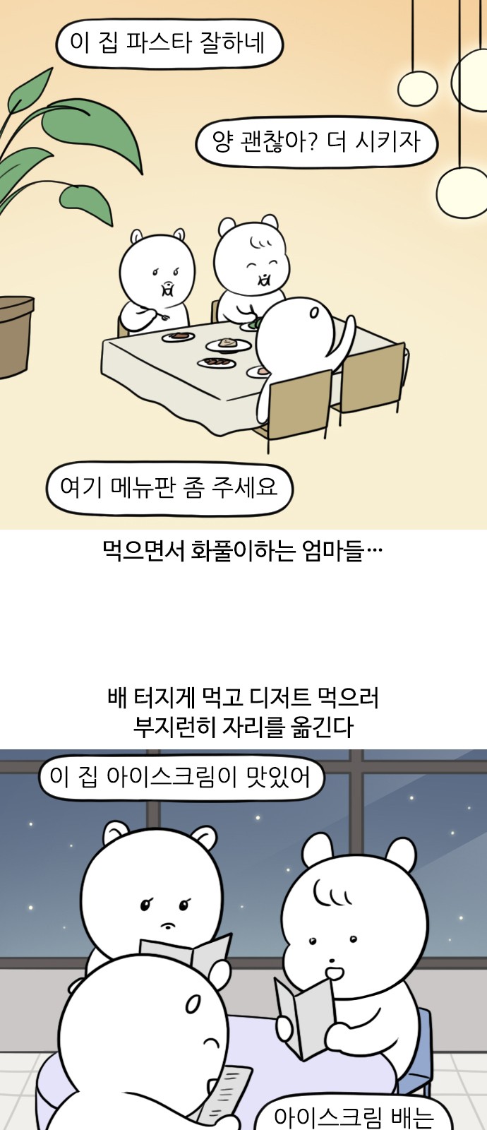 4 페이지