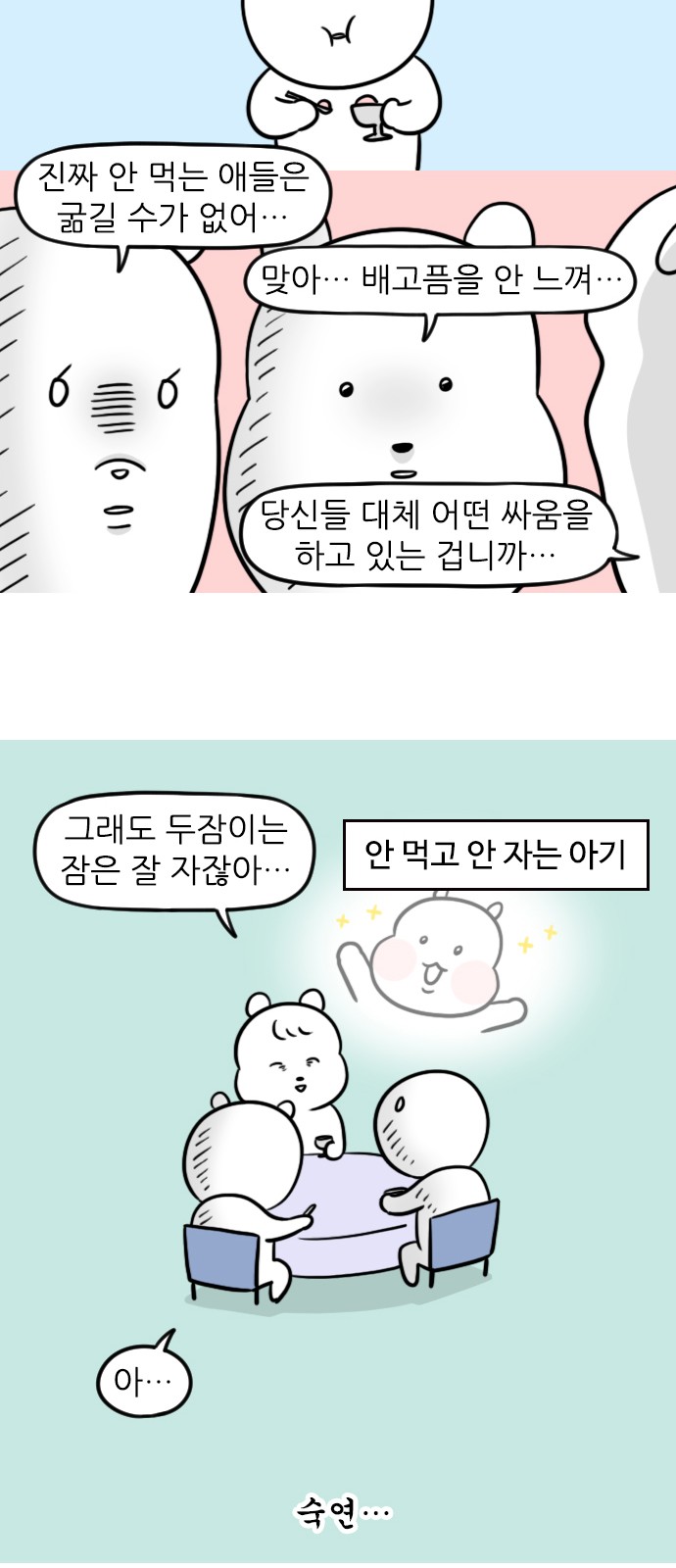 6 페이지