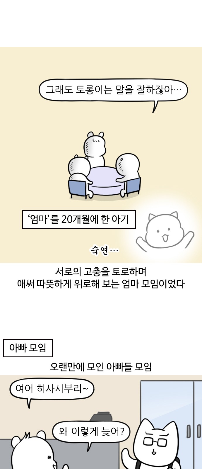 7 페이지