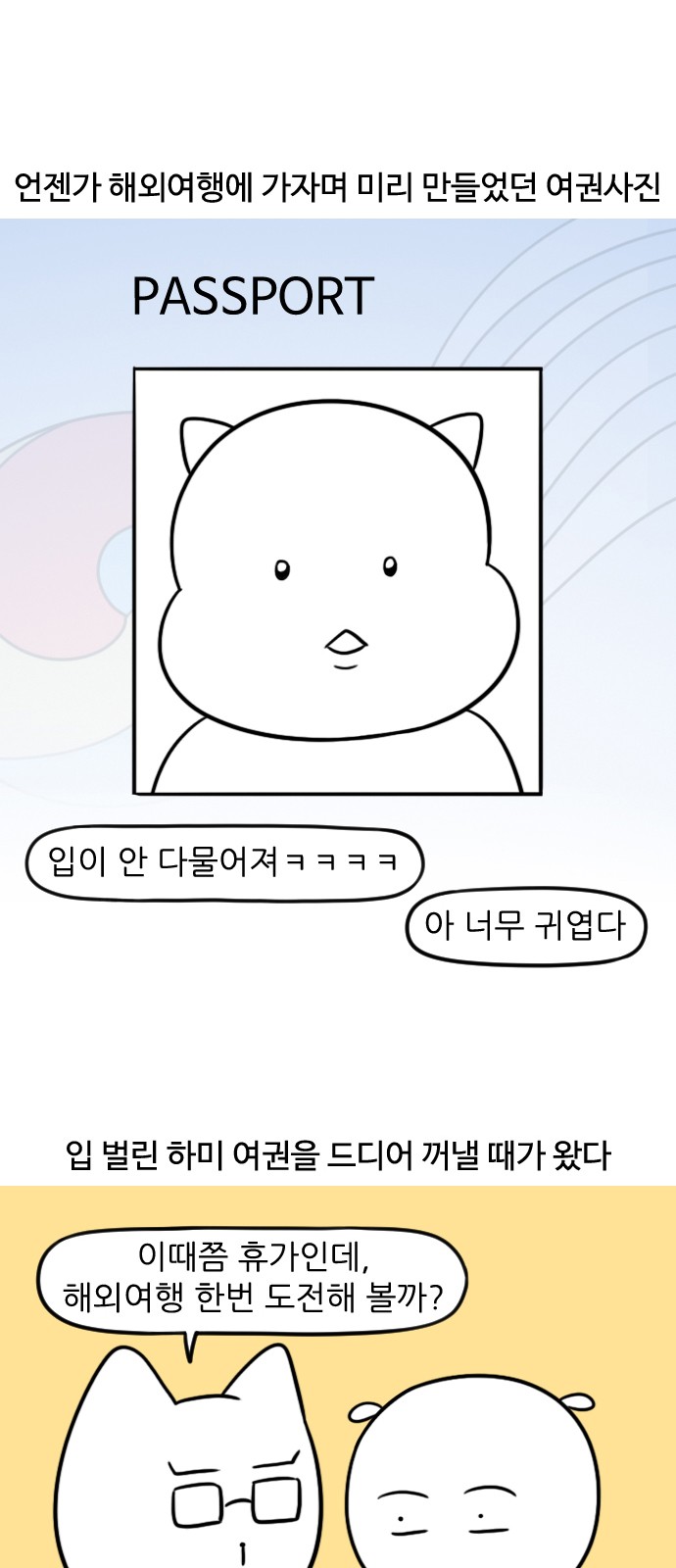 2 페이지