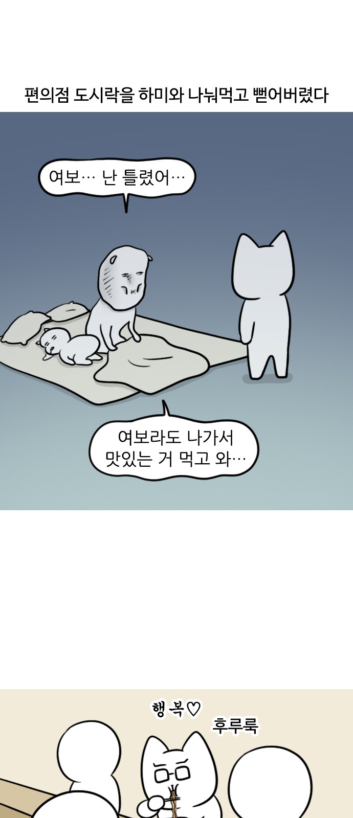 12 페이지