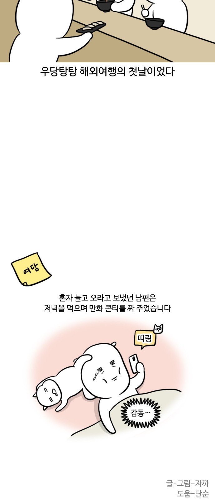 13 페이지