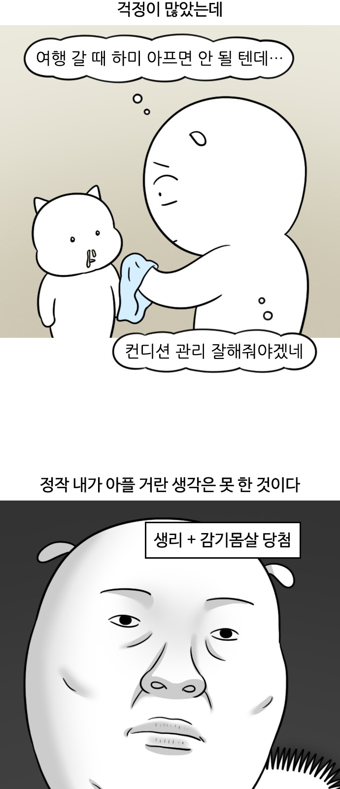 4 페이지