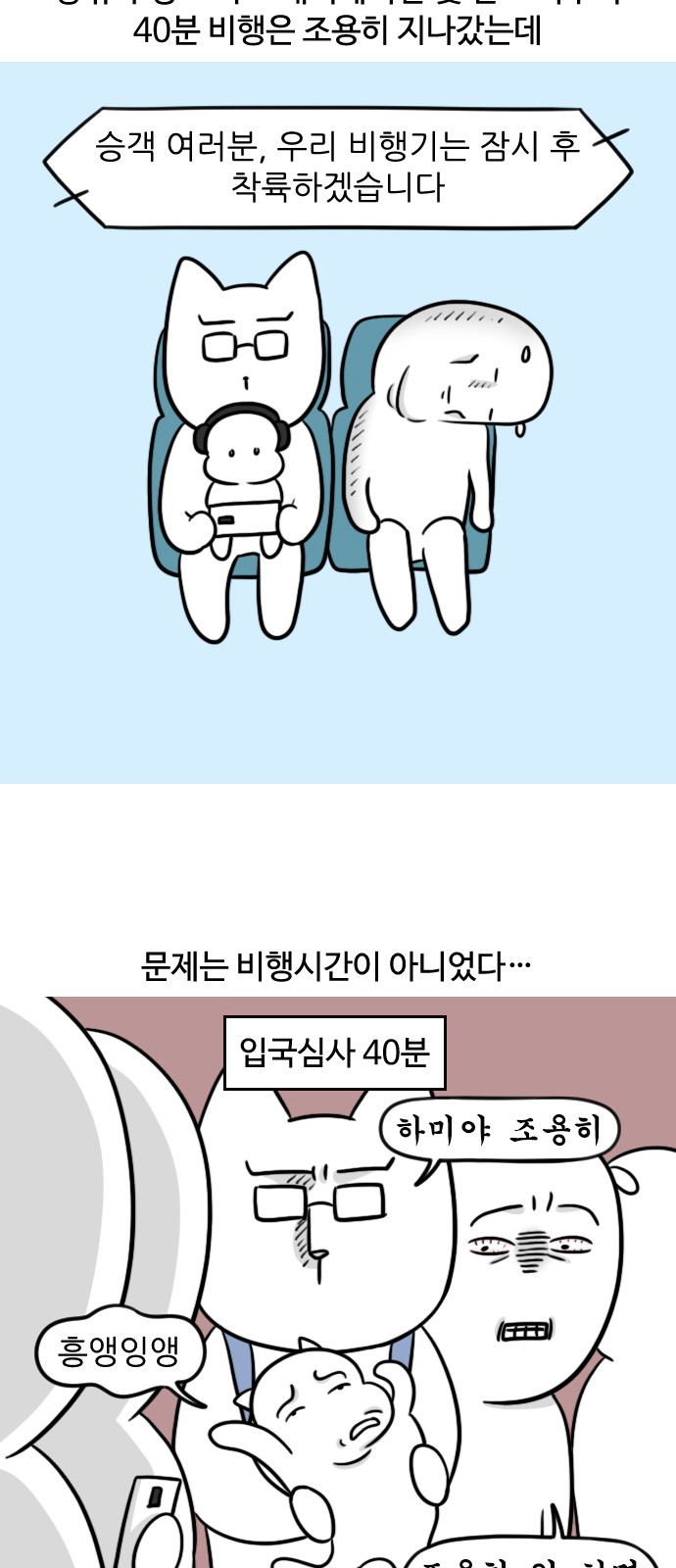 9 페이지
