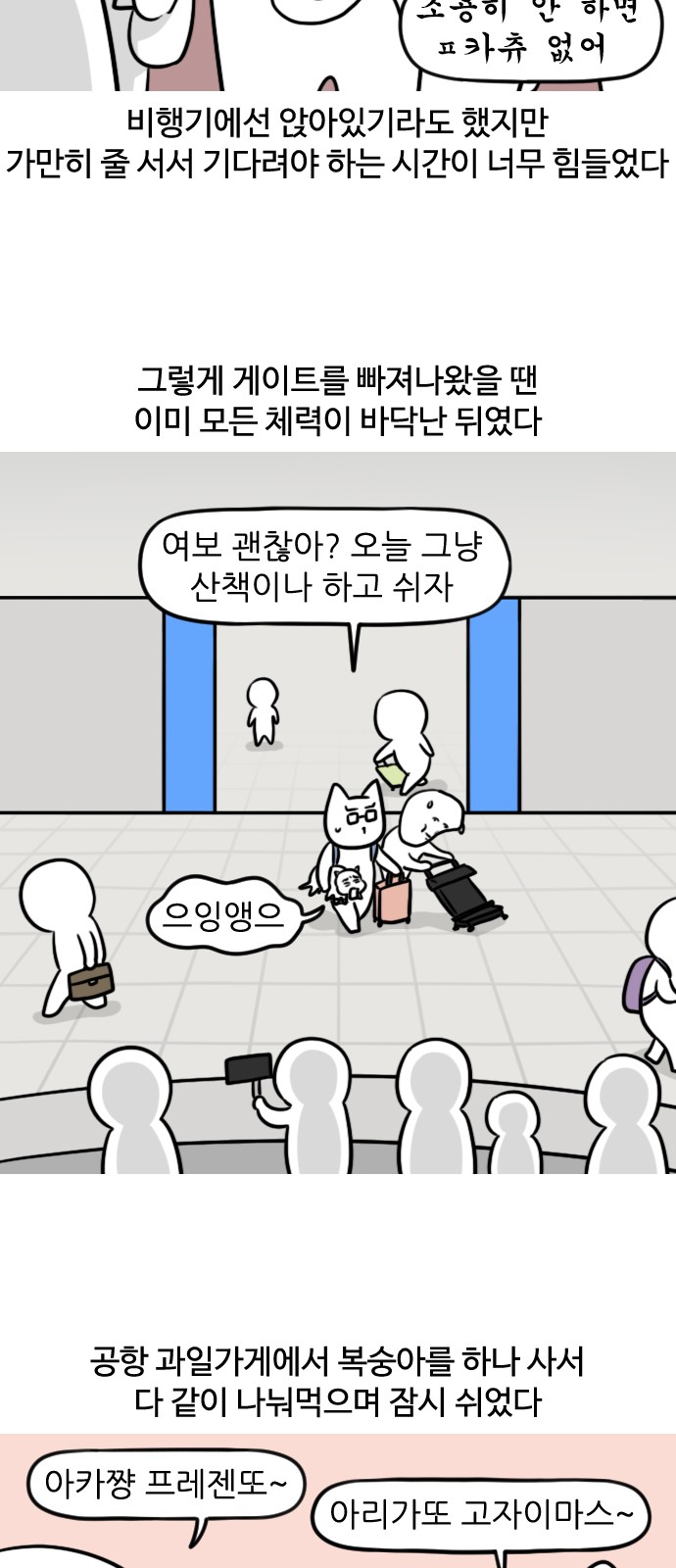 10 페이지