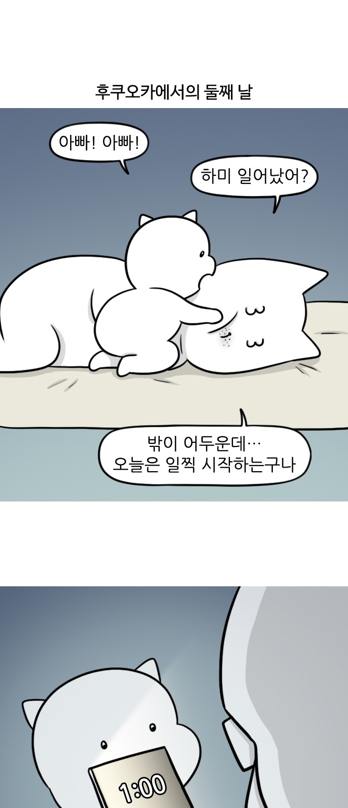 2 페이지