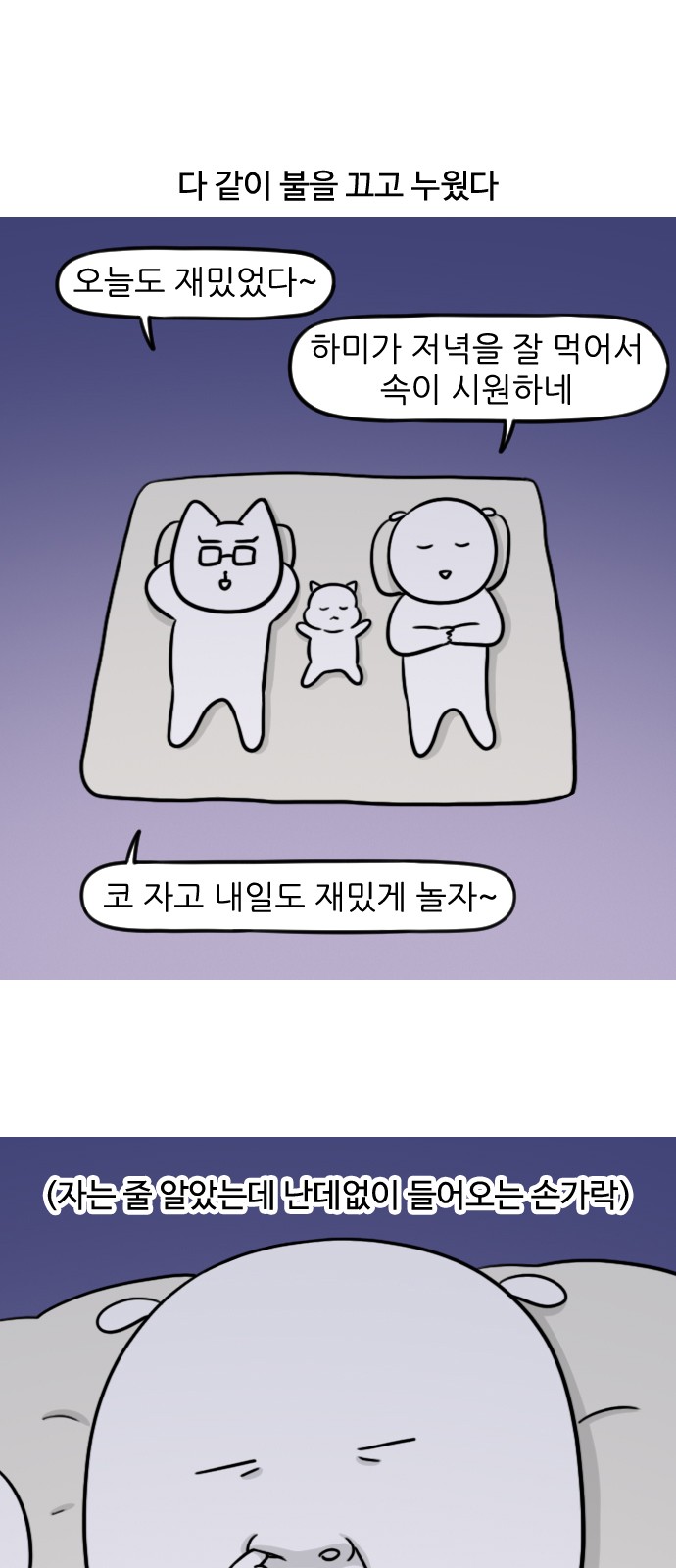12 페이지