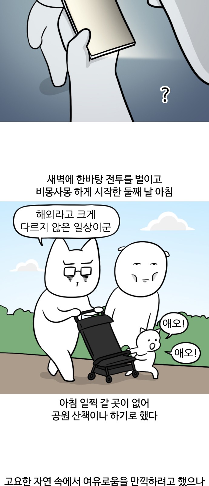 3 페이지