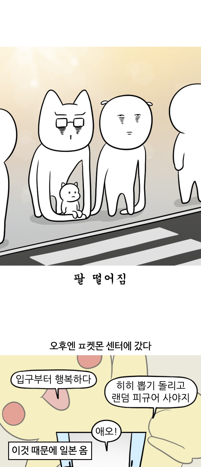 7 페이지