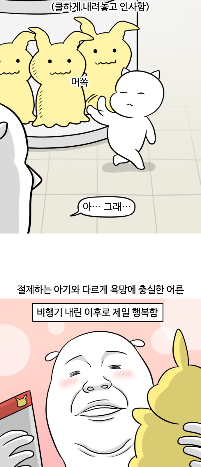 9 페이지
