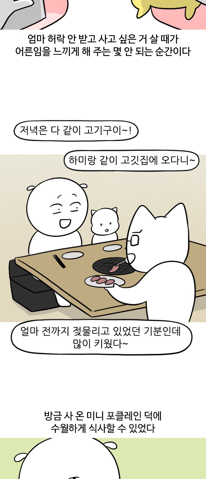 10 페이지