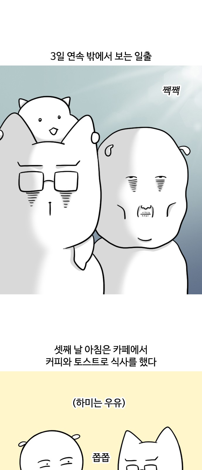 2 페이지