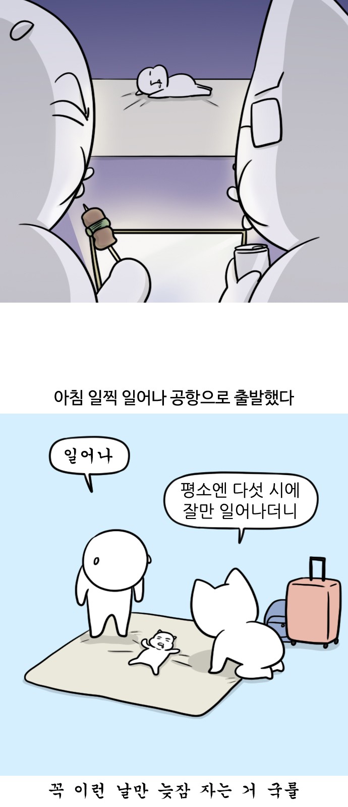 11 페이지
