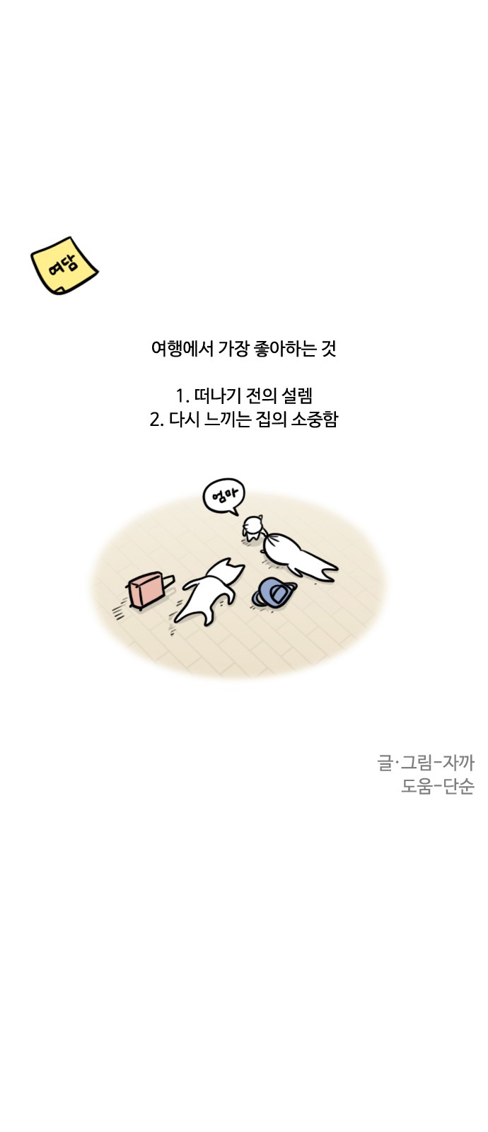 14 페이지