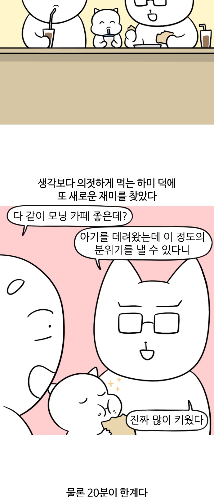 3 페이지