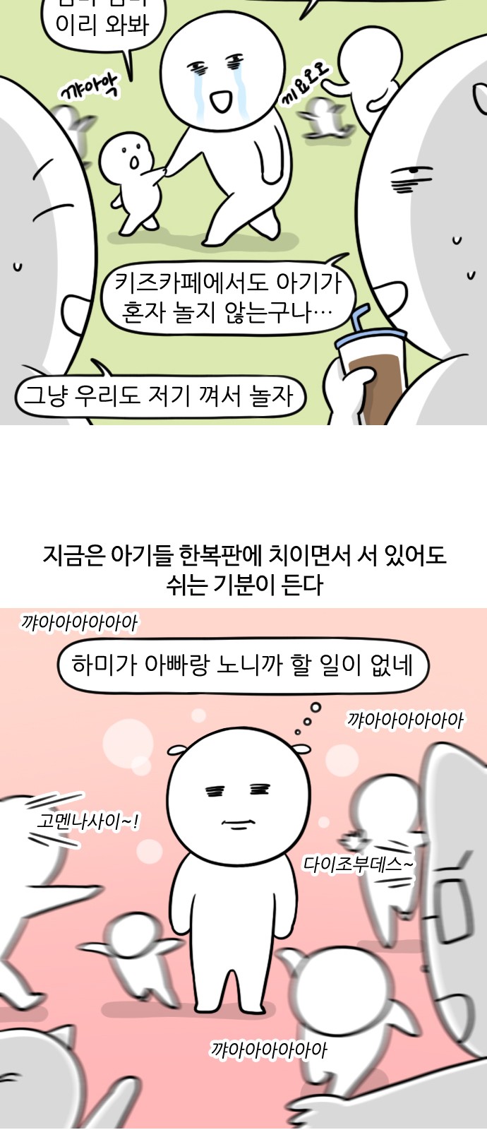 6 페이지