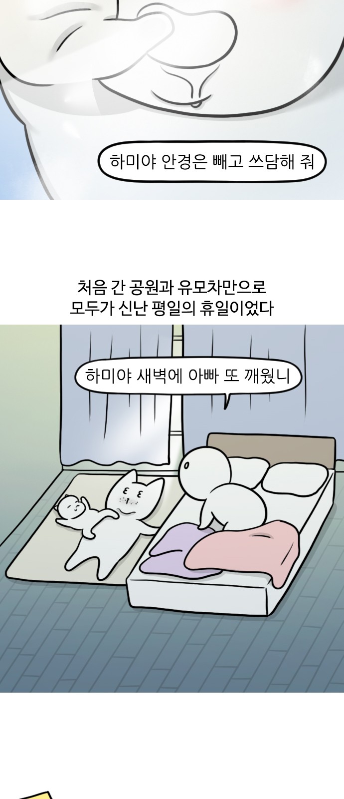 13 페이지