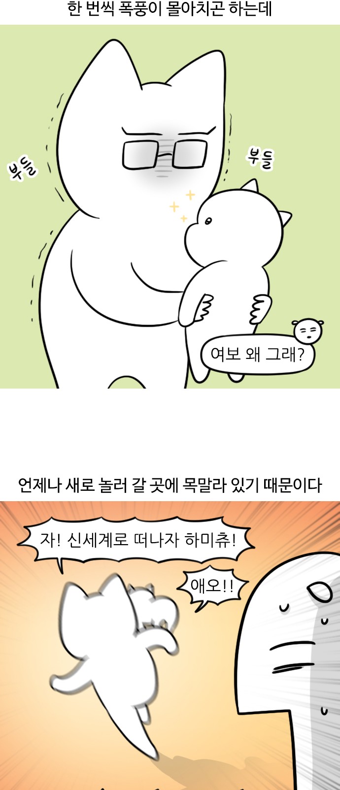 4 페이지