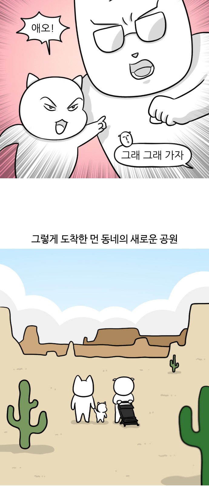 6 페이지