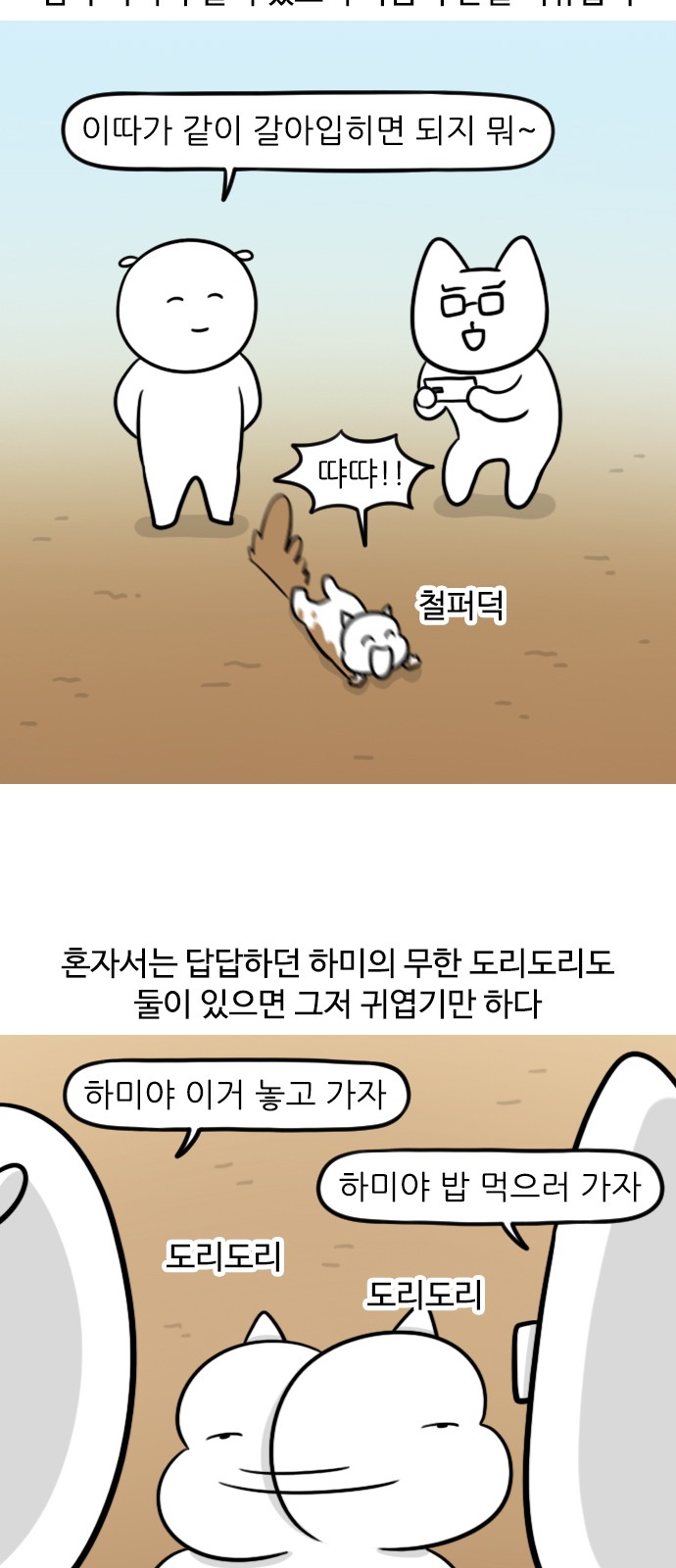 9 페이지