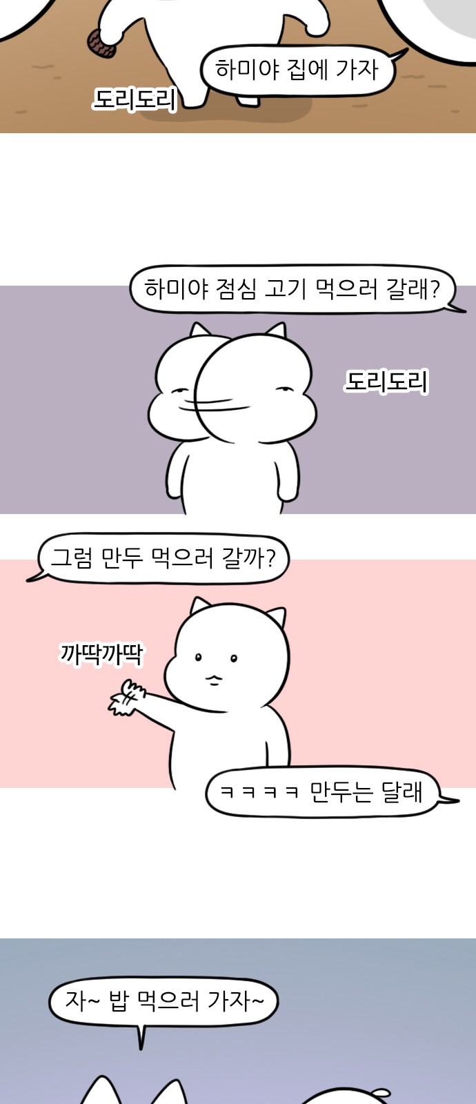 10 페이지
