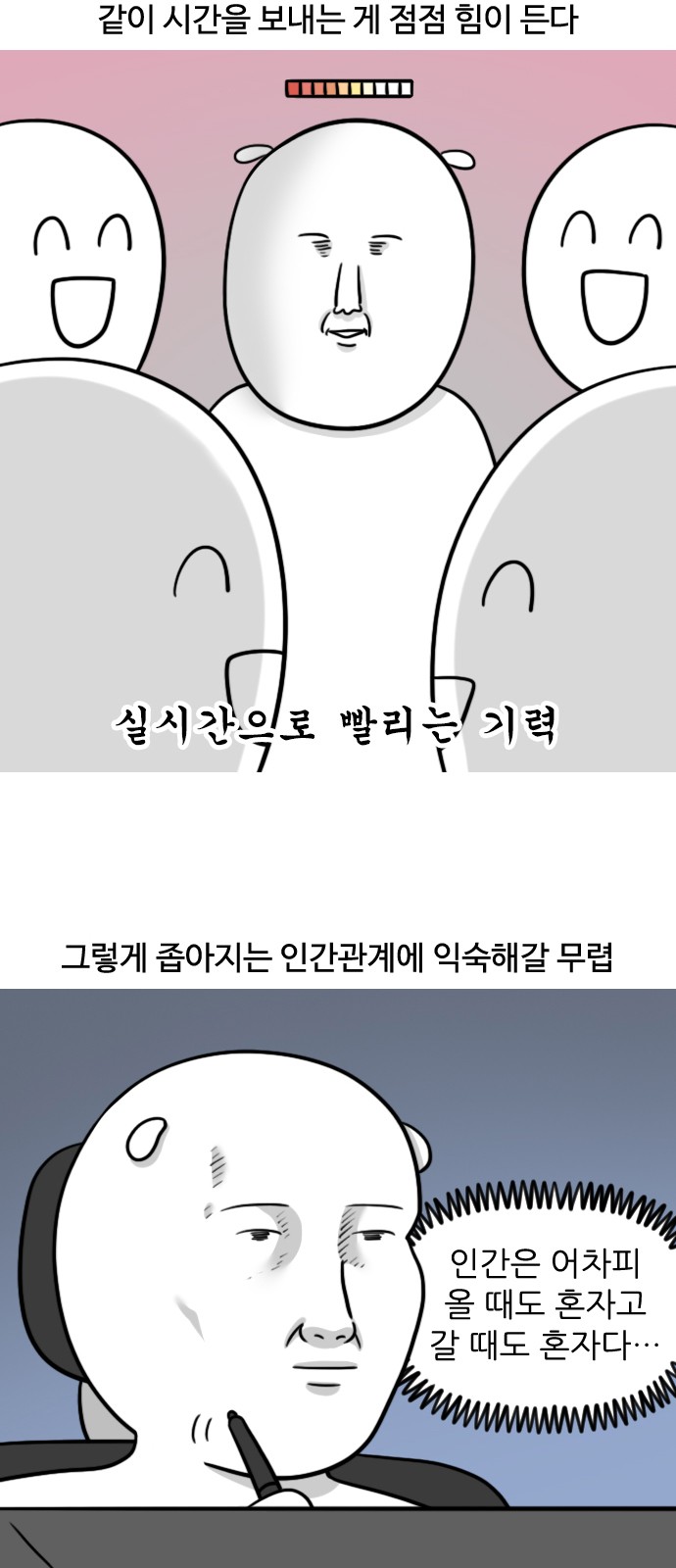 4 페이지