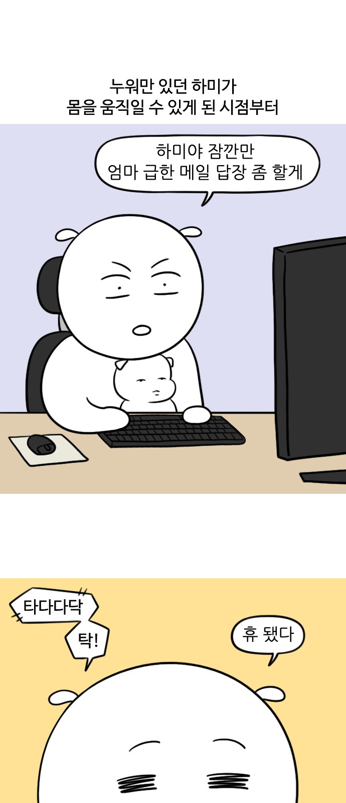 2 페이지
