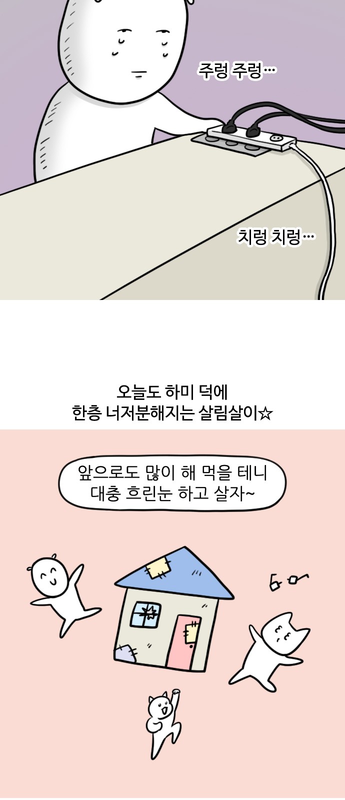 11 페이지