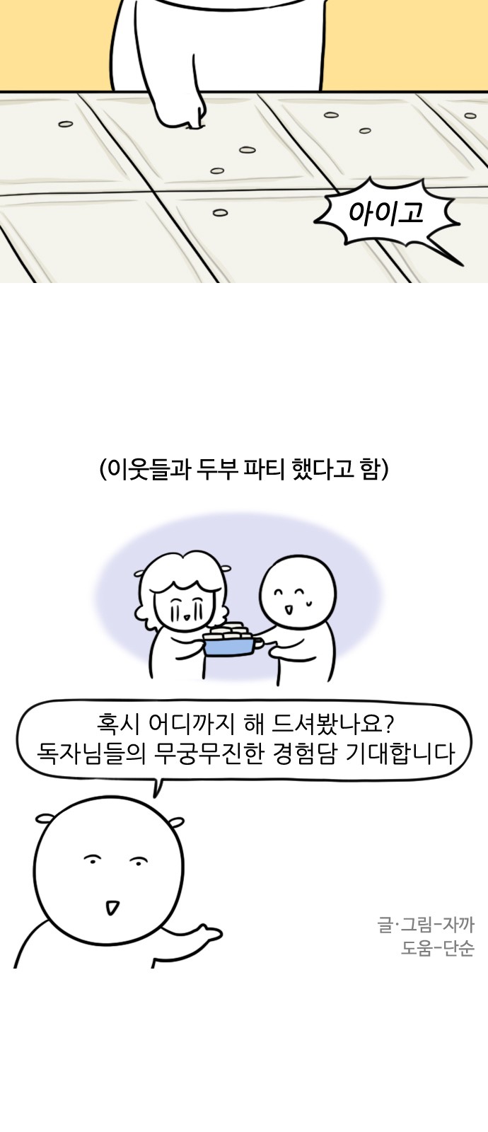 13 페이지
