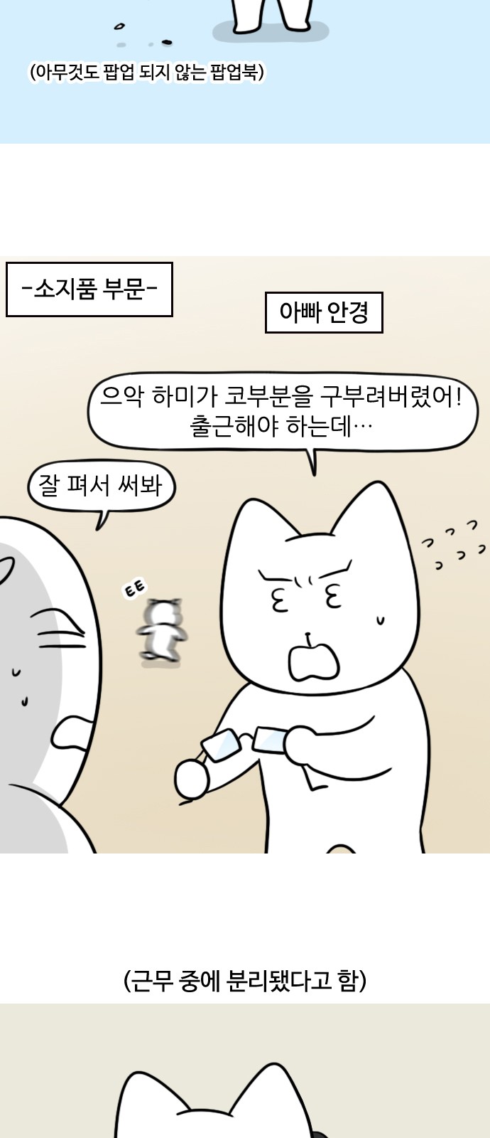5 페이지