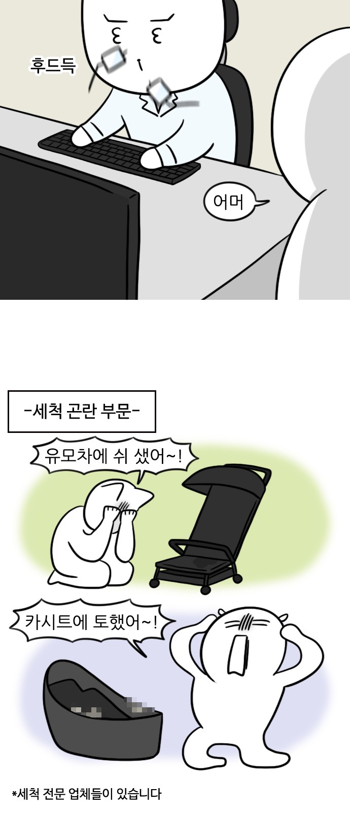 6 페이지