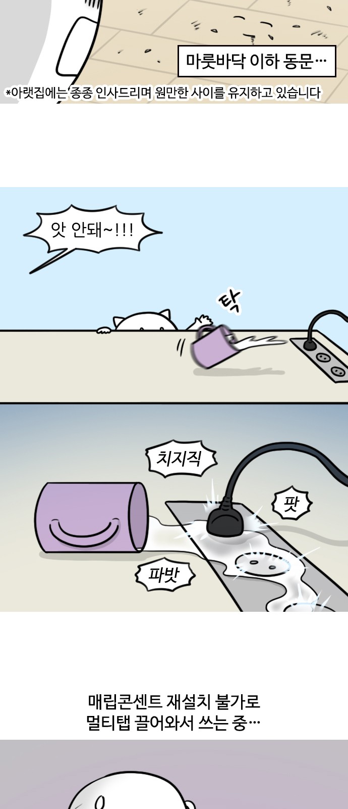 10 페이지