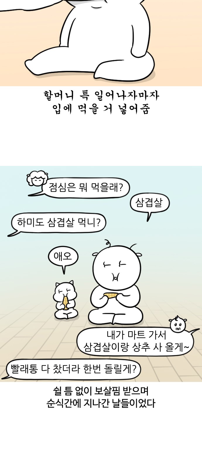 13 페이지