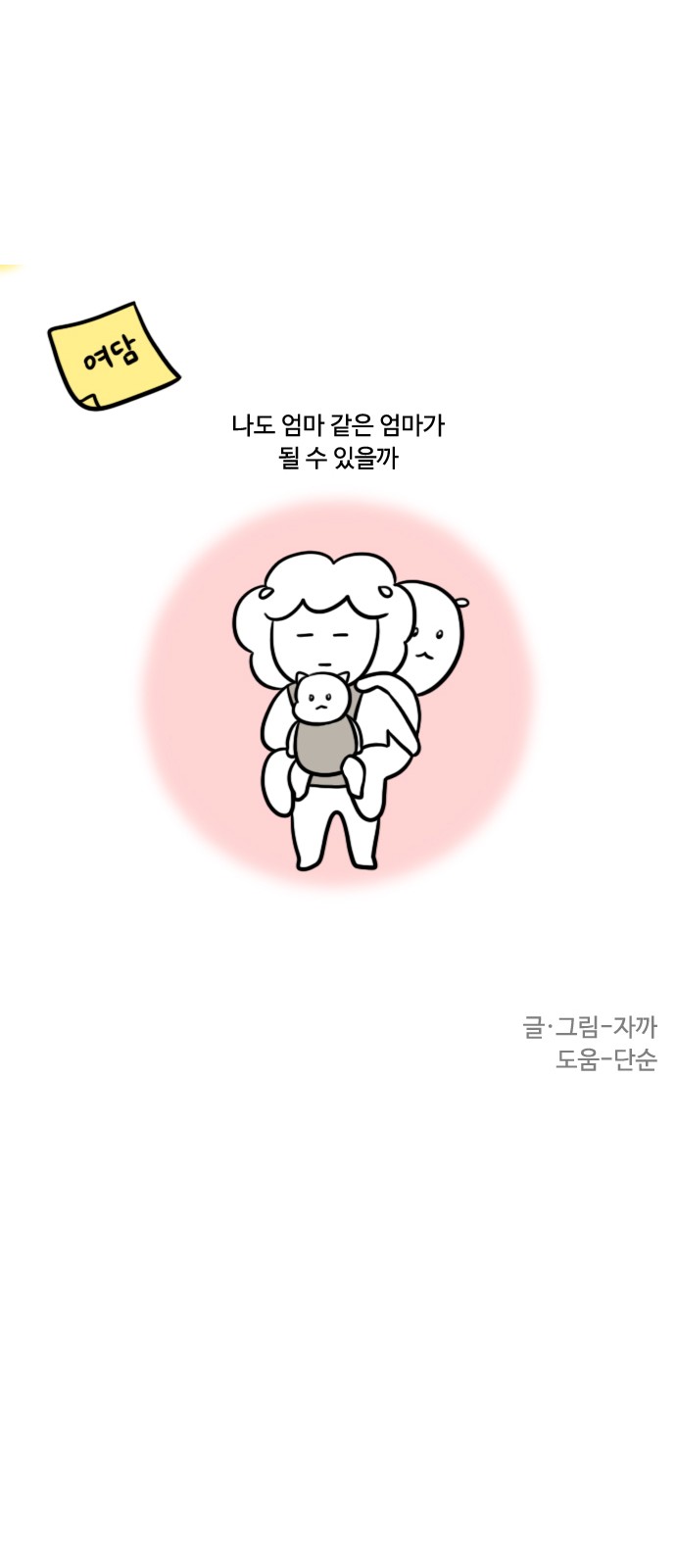 14 페이지