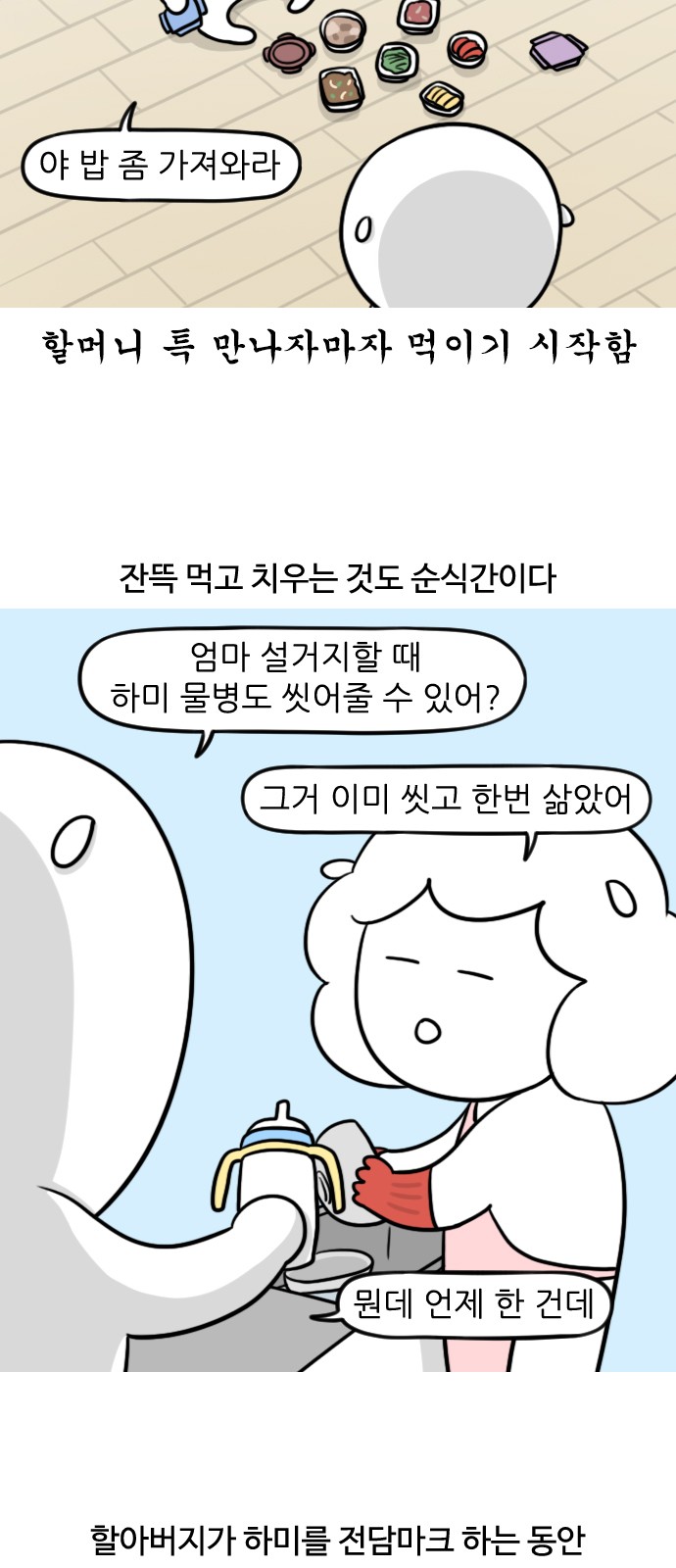3 페이지