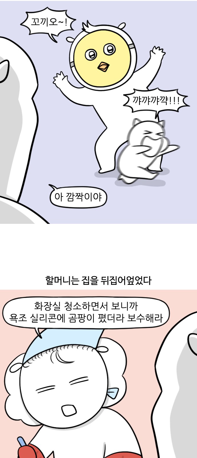 4 페이지