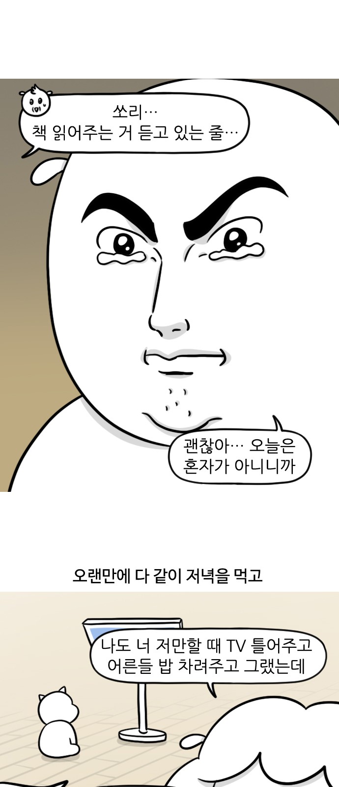 7 페이지