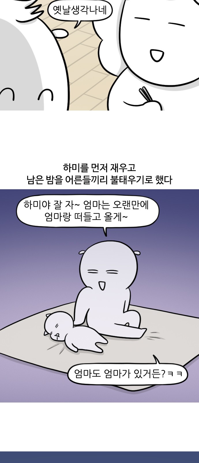 8 페이지