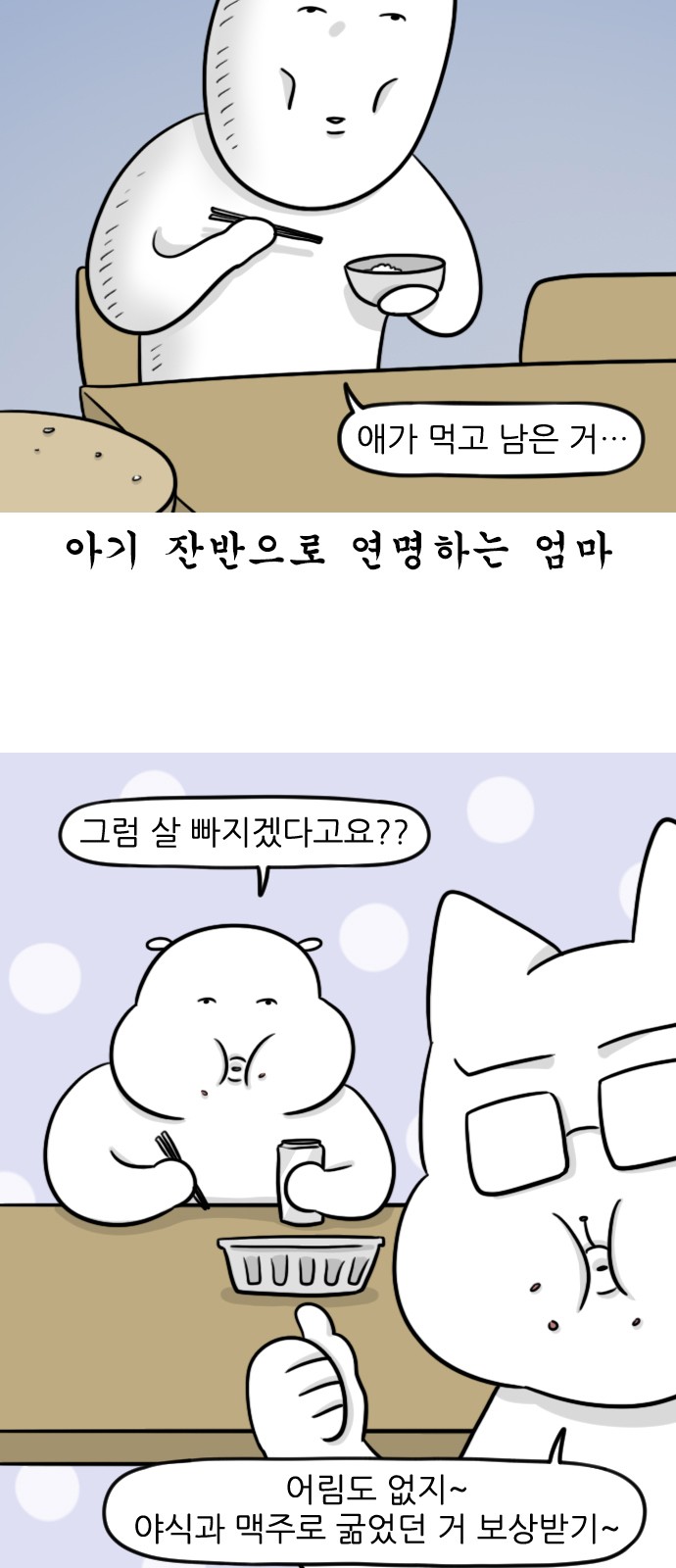 11 페이지