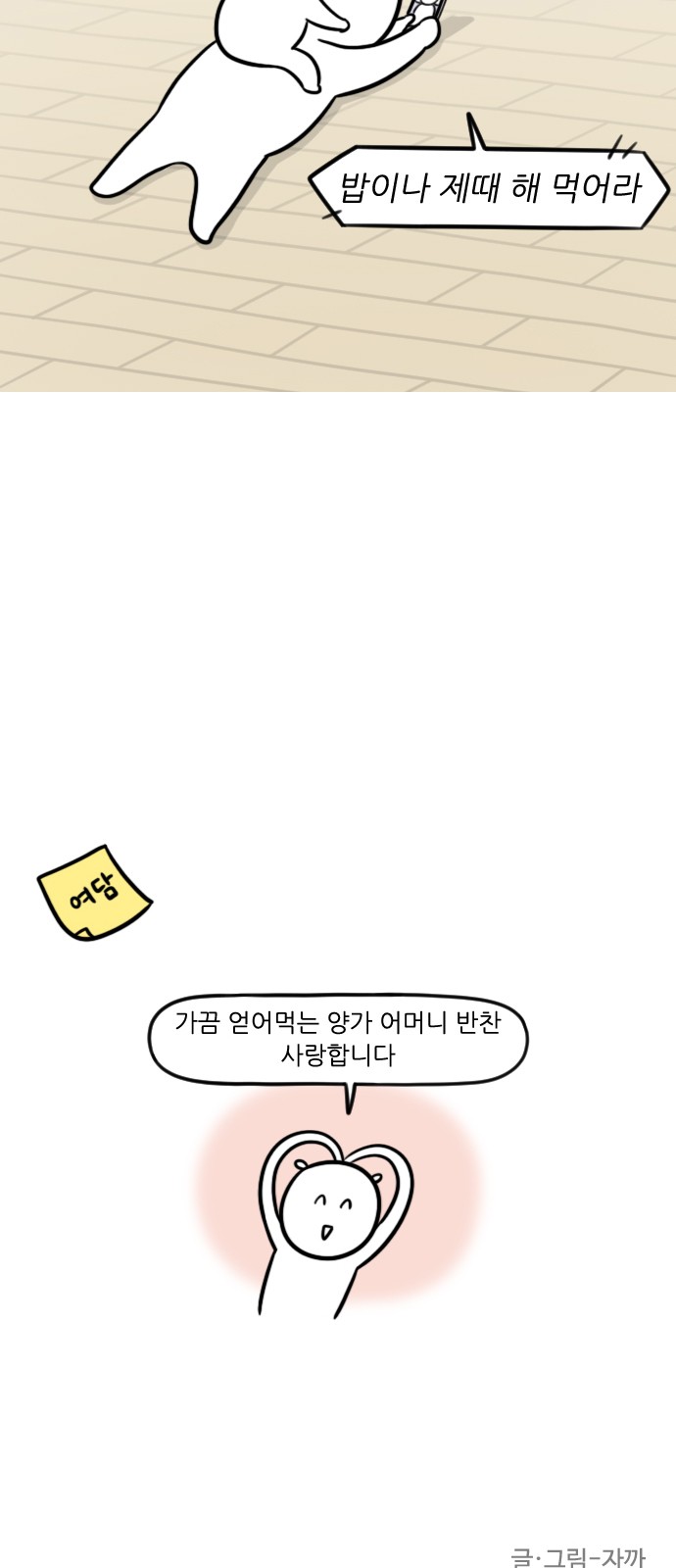 13 페이지