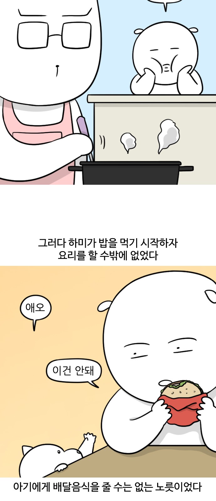 6 페이지
