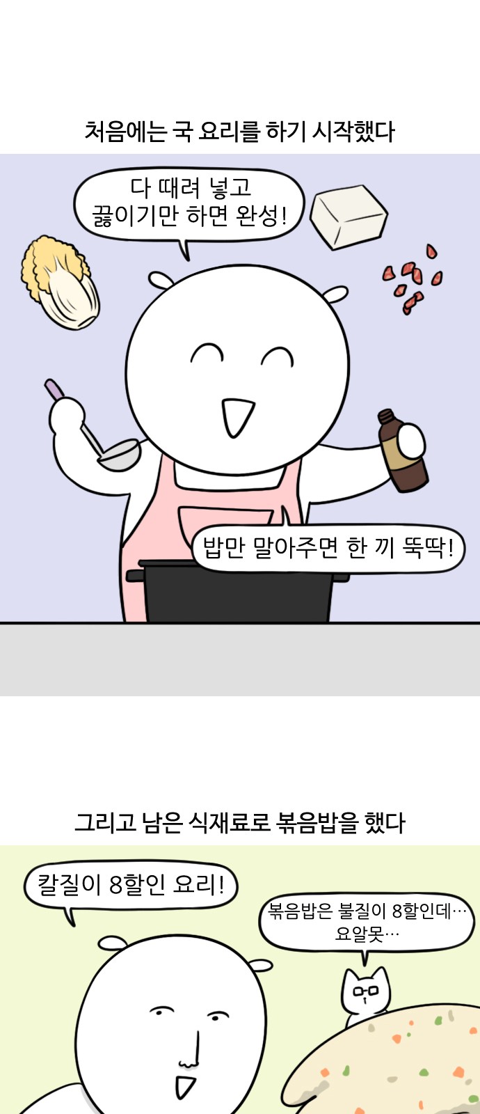 7 페이지