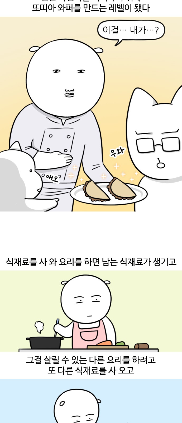 9 페이지