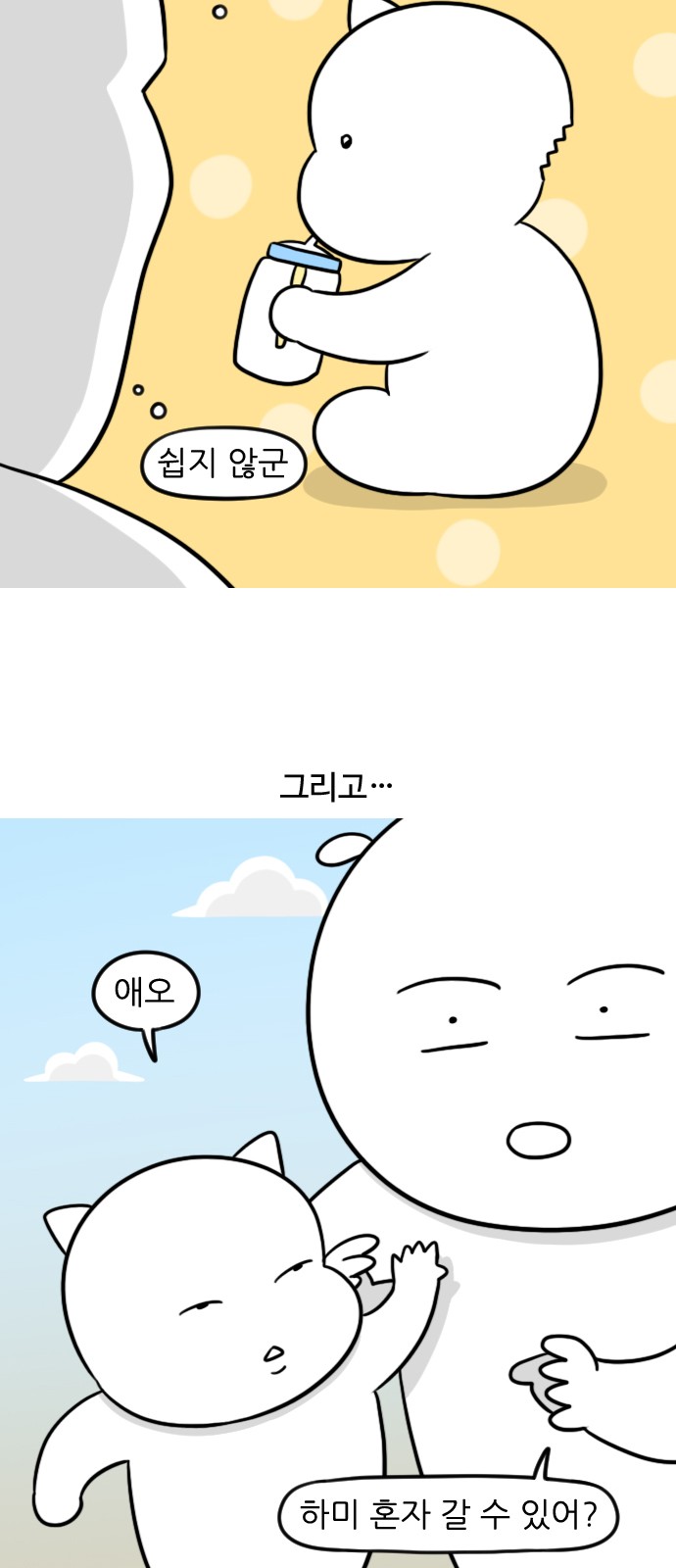 11 페이지