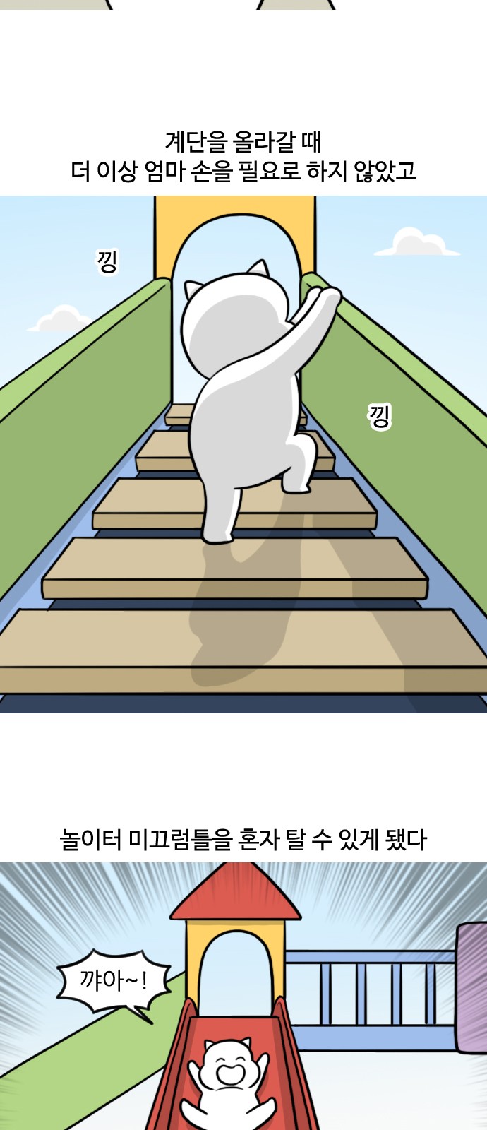 12 페이지