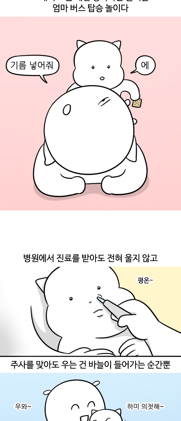 9 페이지