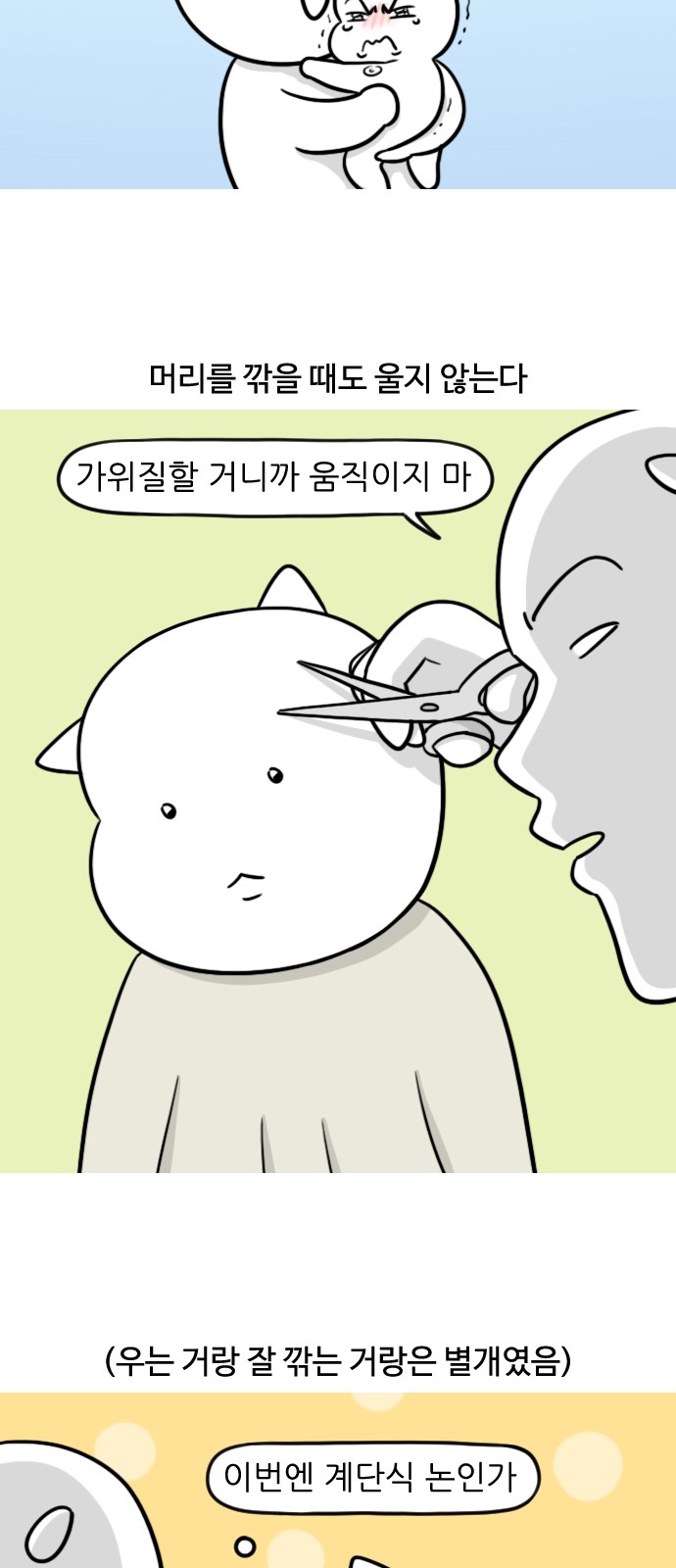 10 페이지