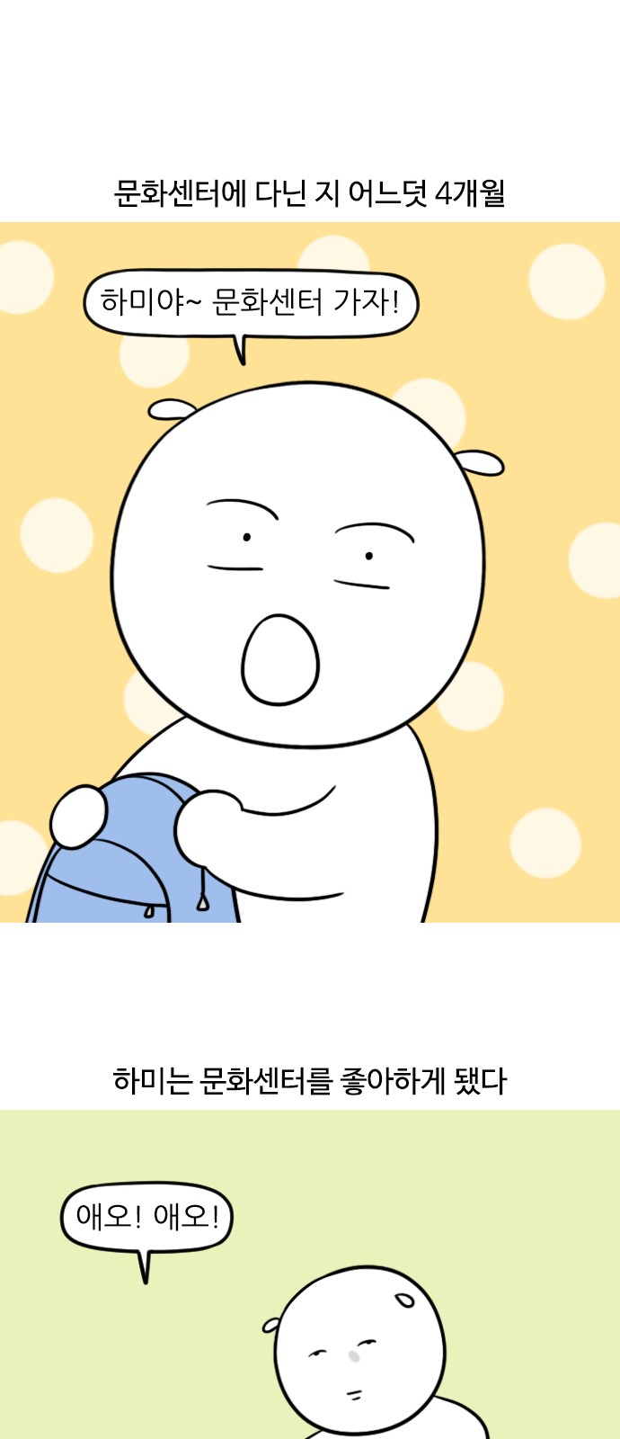 2 페이지