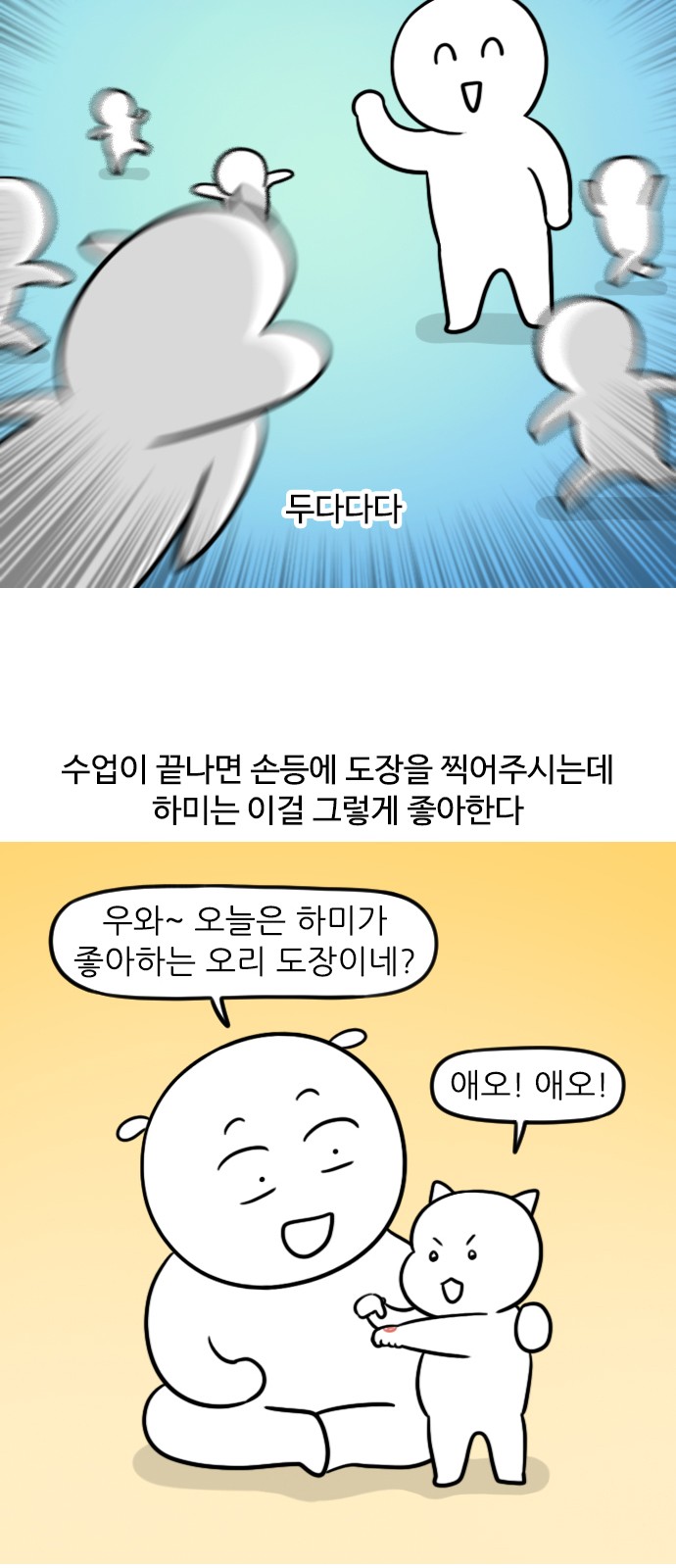 11 페이지